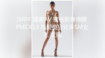 [MP4/478MB]皇家華人 RAS094 Mr Fucker1 性生活 本來就沒有自不自私 苡若