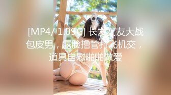 [MP4/ 754M]&nbsp;&nbsp;销魂蜜桃臀健身美女 ！S型身材爆炸 ！短裙抖臀诱惑，水晶假屌骑坐，上下套弄深插兼职完美