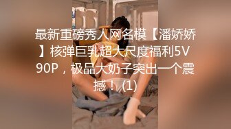 【重磅】极品约啪大师【一杆钢枪】最新付费约啪 超顶