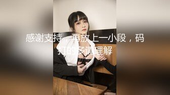 【新片速遞】两只年轻可爱的萝莉全程露脸激情大秀，撅着屁股换着用道具爆菊花给狼友看，掰开骚穴特写舔逼，精彩不要错过[1.96G/MP4/02:55:47]