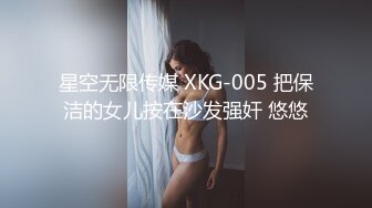 不好意思露脸。无套内射