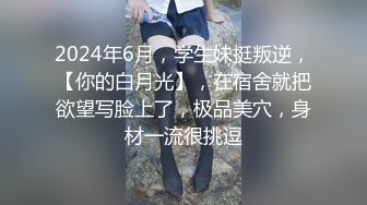 老婆玩大鸡吧-足交-娇小-Ktv-喷水-网红-高跟-搭讪