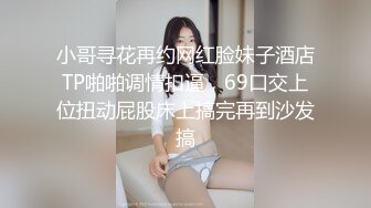 [MP4/ 1.25G] 奔驰哥温泉酒店豪华套房 约炮长沙财经学院气质美女一边草一边手机自拍