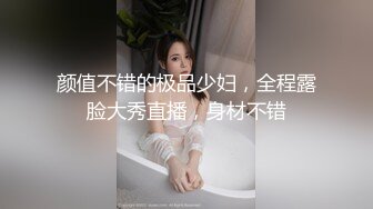 [MP4/ 1.12G] 米拉和主人的幸福生活娇小身材气质美女很耐操，黑色丝袜情趣装学生制服