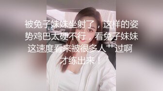 重磅来袭 极品裸舞女神  奶熊 最新裸舞自慰 (2)