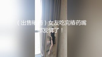 肉肉小炮友