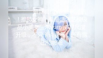 【SM系OF博主OF私拍外流】❤️damidaa❤️ 女主抖M双性恋  时而露出被牵着当狗出门遛街  痛苦并快乐着的样子实在太贱了