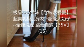 魔手外购最新《疯狂抖音》8(美女美乳秀)2