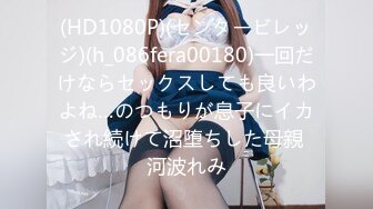 精东影业 JD093 参加100万日元挑战的美女 绫波丽