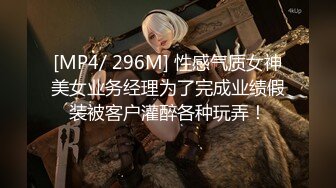 STP20971 麻豆传媒最新出品古装剧情MAD009青楼美艳花魁被诱骗强干到求饶-文冰冰