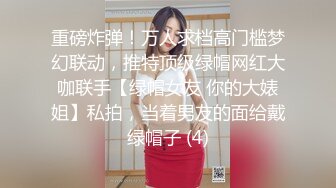 操翻漂亮美容导师 情趣制服太诱惑了