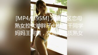 【真实乱伦】和00年表妹网恋后_说服她裸聊录屏威胁后_终于睡到她了