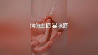 水手服安娜和巧克力腹肌男