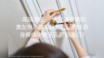 兄弟们！女神终于被干了~【菲菲仙女】道具狂插~爽的很，粉嫩的小逼逼被插得扑哧扑哧的，水汪汪