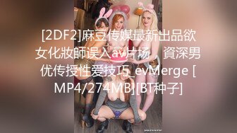 [MP4/404MB]白金泄密 性感高冷高颜值美女反差啪啪泄露