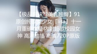 【新片速遞】黑丝御姐人妻教师全程露脸啪啪小哥哥，人美又骚激情上位享受小哥打桩机式快速抽插，浪叫不断表情好骚真刺激[197MB/MP4/29:19]