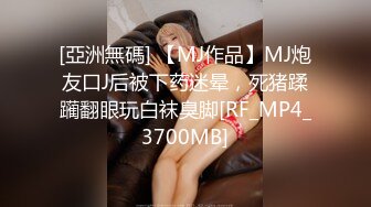 蜜桃影像EMTC003不停挑逗害羞死裤水骚货