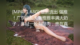 [MP4]亲自带队 注入灵魂 视角 画质 手法 妹子质量全面提升 劲爆佳作