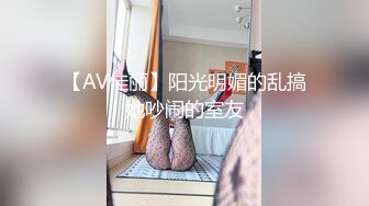 STP15461 某收费网站流出-艺术院校文艺范气质美女宾馆和男友开房没满足男友吃鸡巴要求被扒光衣服玩弄嫩穴,扛着腿狠狠干!