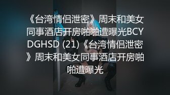 [MP4/ 507M] 气质漂亮主管下班和男同事宾馆偷情，拥抱舌吻，好恩爱的景象，先操逼，后抹油菊花