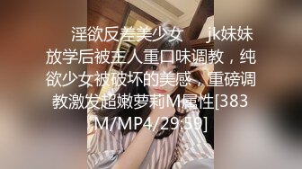 淫乳女神『Diary』❤️三亚淫乱夜❤️落地窗前和单男前怼后操豪乳女友