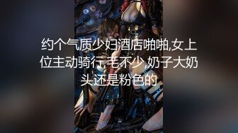 Onlyfans 极品白虎网红小姐姐NANA SM调教系列我的主人是舅妈