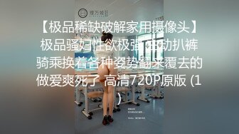 极品居家美少妇刚操完逼不过瘾，多种道具自慰，轻熟女少妇性欲就很强