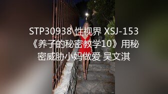 又来深喉女朋友了