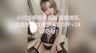 妩媚的‘少女’TS洛洛，没钱的日子只能靠接接客人维持生活顺便排解性需要，一箭双雕 美滋滋！！