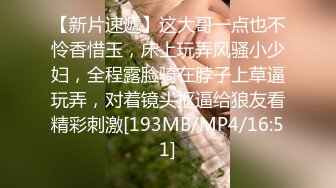 济南Ts菲菲：骚气无比，看脸上 吐着小舌头，勾人无数，一边艹一边玩仙女棒！