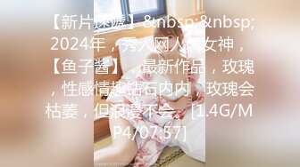 [MP4/ 1.97G] 淫水多多的美人，无毛白虎逼，黑丝高跟情趣诱惑，给狼友叫爸爸，道具不停抽插骚穴