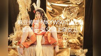 [MP4]STP31184 清纯校园女神风【御柔儿】好美好骚！道具自慰～没被男友操几次的逼，看的人心旷神怡 VIP0600