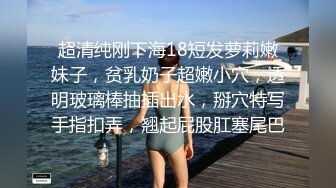 最新12月重磅 露脸才是王道 火爆网红大波反差骚女【波音姐】与纹身少年各种性爱谁能拒绝每天性瘾急不可耐的妹妹 (1)