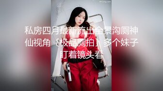 【黑丝淫女御姐】棉花糖糖 女仆情趣诱惑白皙美腿 温柔吸吮侍奉 后入浪臀滚烫紧致淫穴 内射淫靡精液