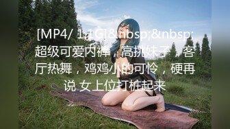 【网报推荐】夫妻两个找单男想玩刺激没想到两个都是变态没有底限