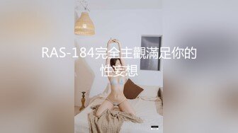 直擊搭訕素人拍片酒店試鏡啪啪＆閨蜜歸Me失戀男酒後幹了女友閨蜜～02