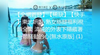 蜜桃影像PMTC060同城约啪狂操女友的双胞胎妹妹