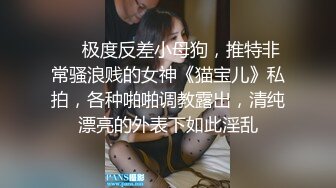 [2DF2]帝都小帅哥交友广泛，酒店偷拍良家妹子，配合听话深喉后入啪啪， [MP4/82MB][BT种子]