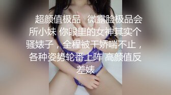 【新片速遞】&nbsp;&nbsp;黑丝美艳御姐少妇跟蒙面大哥啪啪性爱，高颜值舔鸡巴的样子好骚，让大哥后入爆草面对镜头浪叫呻吟精彩别错过[643MB/MP4/56:05]