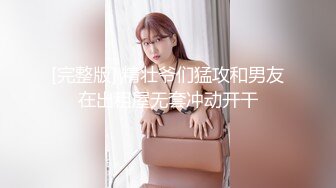 【极美网红❤️超女神】百万粉ASM女神『MissWa』