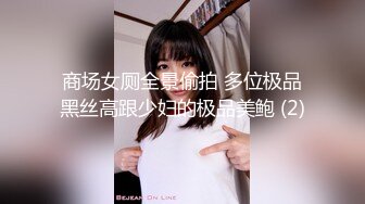 被金主爸爸各种调教的小网美 平时一本正经的反差美女被曝光 (1)