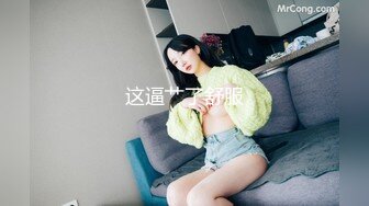 给98年小女友刮刮毛2