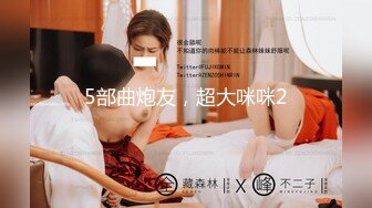 一脸骚样女仆装极品颜值美女，脱下丁字裤咬在嘴里