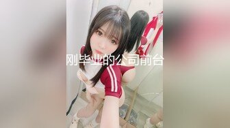 顶级NTR性爱大轰趴，推特大神【飓风】订阅，极品丝袜人妻，绿帽 情趣 制服 黑丝3P淫乱盛宴 (7)