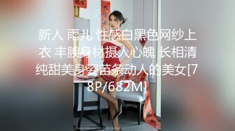 【新速片遞】 【极品反差婊】 狂艹自己女友的闺蜜，超高颜值，极品反差婊子，无套狂艹，后入翻逼肉，超棒！[107.87M/MP4/00:1:12]