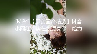 STP29420 國產AV 麻豆傳媒 BLX0017 背德性愛日記 受脅迫的性感人妻被爆操 梁芸菲