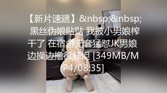 [MP4/ 480M] 大奶美女吃鸡啪啪 想把套套摘掉吗 好吧反正我是个小骚逼 就让你内射吧