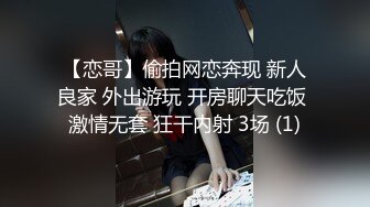 【超顶❤️推特大神】黑椒盖饭✿ 黑丝兔子警官开着房门被肏 楼道回响着淫叫 超爽后入嫩穴 好刺激啊爸爸~美妙极了