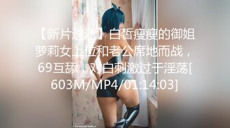 黑丝爆乳小短裙