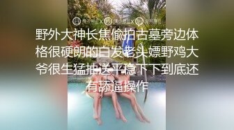 上得厅堂下得厨房，洗洗碗全裸白虎一线天黑丝裤子特写美鲍鱼